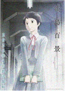 仙逆动漫全集完整版