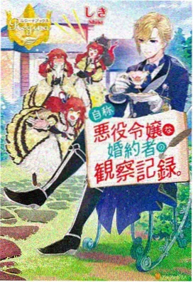仙逆无广告观看